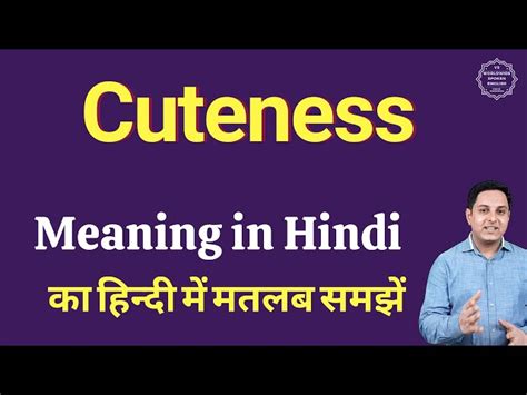 cuteness hindi meaning|cute way in hindi.